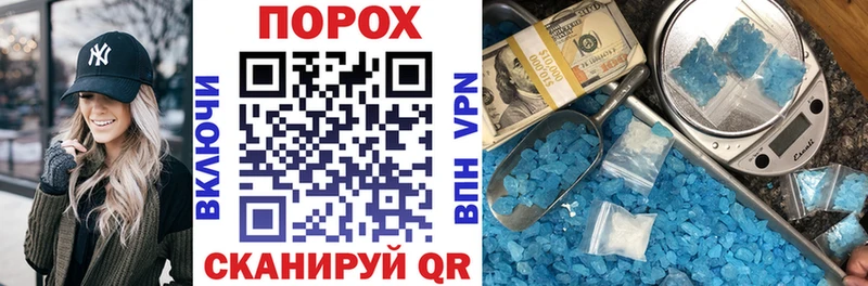 АМФЕТАМИН VHQ  Рославль 