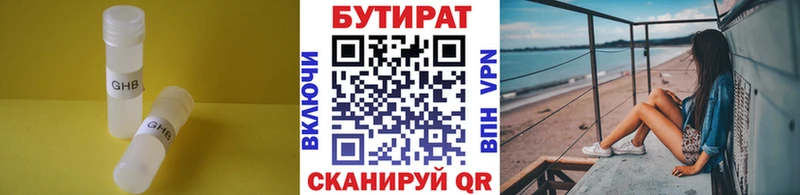 маркетплейс официальный сайт ссылка на мегу ссылка БУТИРАТ жидкий экстази Рославль даркнет сайт
