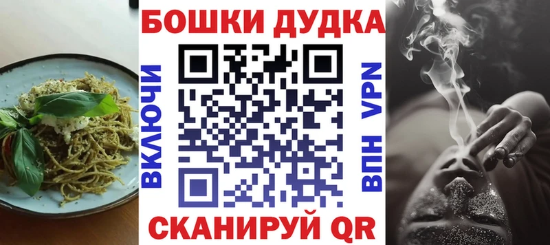 хочу   Рославль  Canna-Cookies конопля 