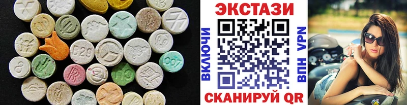 купить наркотик  Рославль  ЭКСТАЗИ круглые 