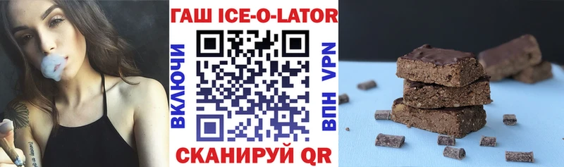 Гашиш 40% ТГК Рославль