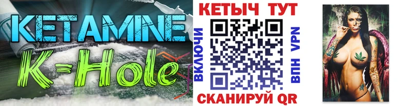 КЕТАМИН VHQ  наркота  Рославль 