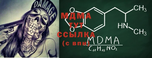прущая мука Нязепетровск
