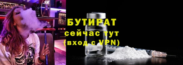 мет Абаза