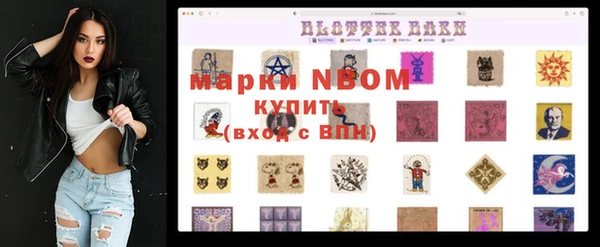а пвп мука Новокубанск
