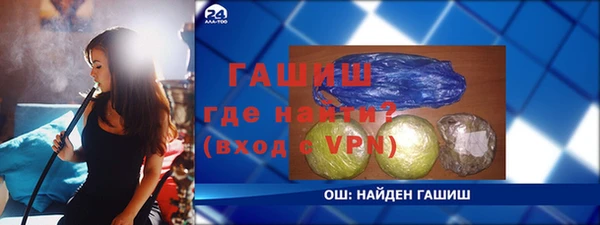 герыч Новозыбков