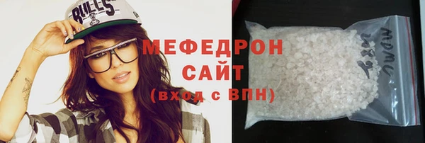 герыч Новозыбков