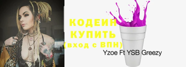 герыч Новозыбков