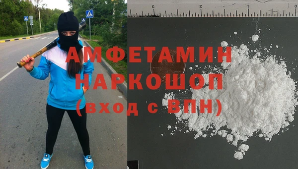 меф Нягань