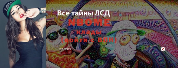 герыч Новозыбков