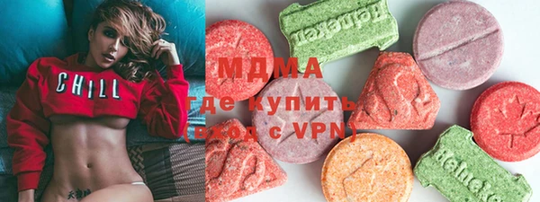 мет Абаза