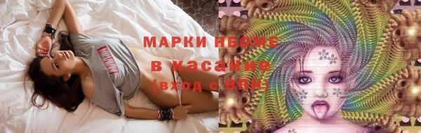 мет Абаза