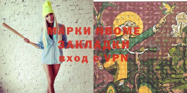 скорость mdpv Абдулино