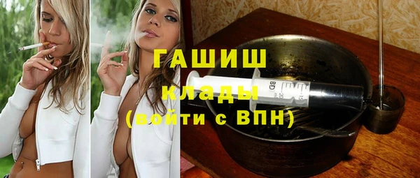 а пвп мука Новокубанск