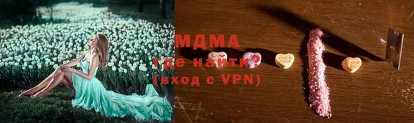 мет Абаза