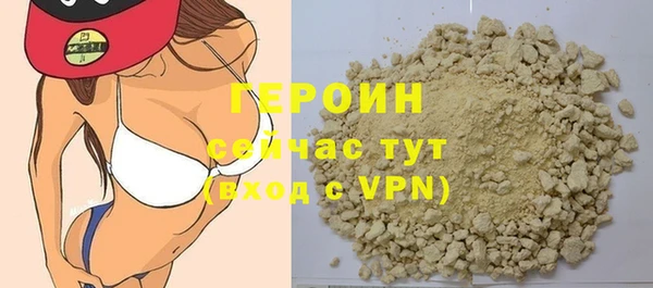 прущая мука Нязепетровск