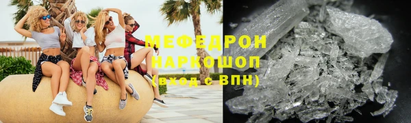 герыч Новозыбков