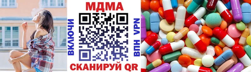 купить наркоту  Рославль  МДМА VHQ 