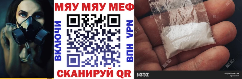 omg вход  Рославль  Меф mephedrone 