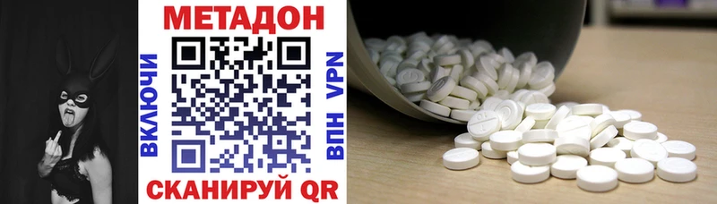 МЕТАДОН белоснежный  магазин    Рославль 