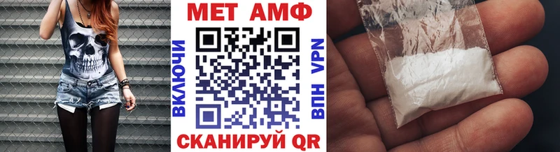МЕТАМФЕТАМИН винт  купить   Рославль 