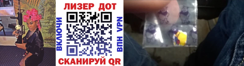 Марки NBOMe 1,5мг  Рославль 
